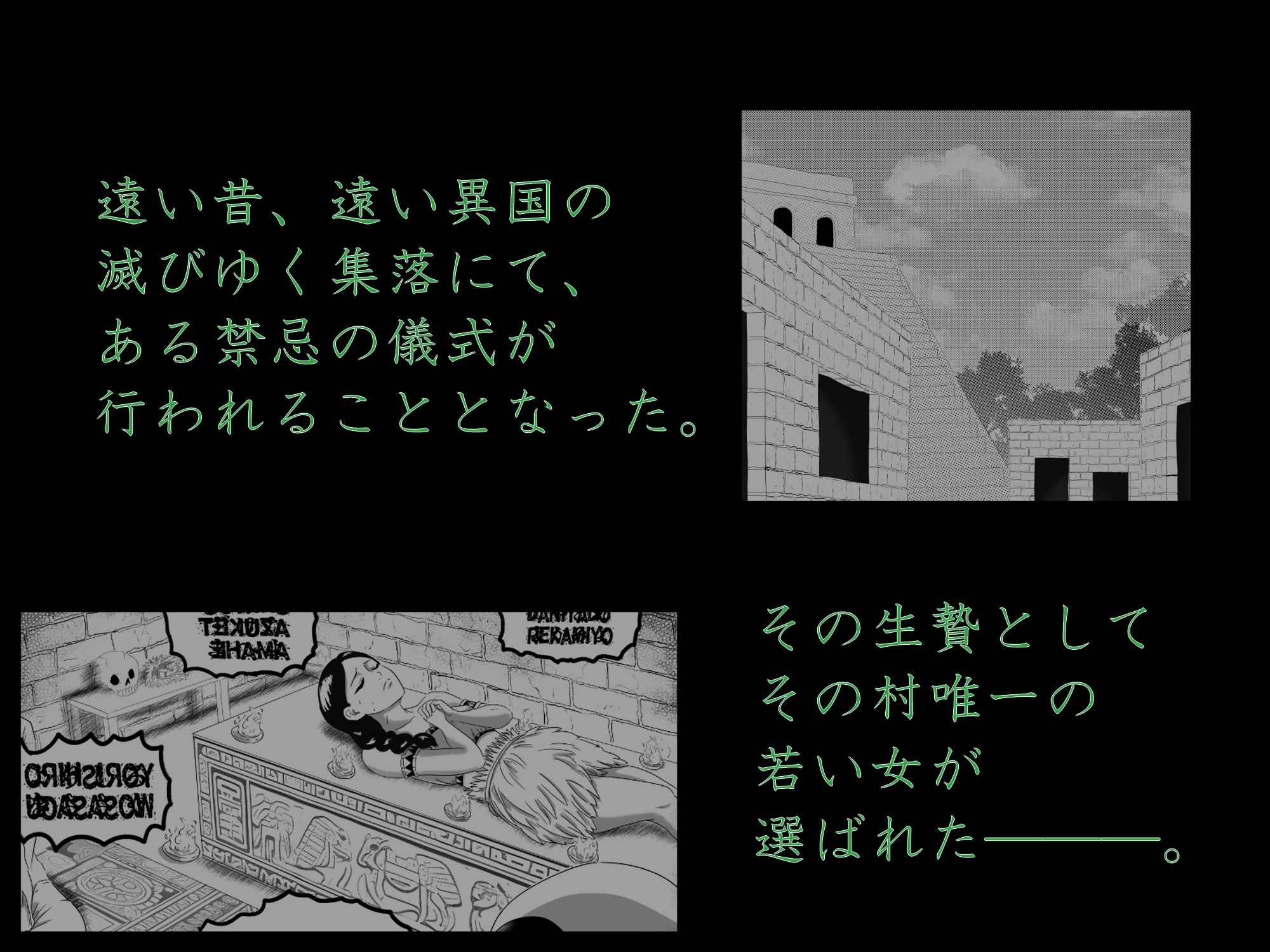 サンプル画像1:悪堕ちMASK5 -The Origin Of Masks-(AQUOTZ) [d_338592]