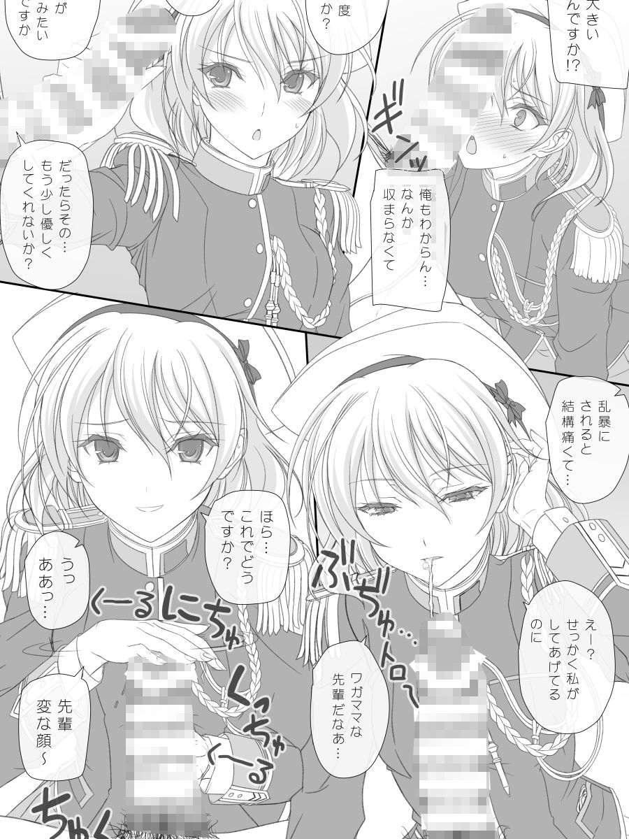 サンプル画像5:だから先輩今からおしっこするけど絶対見ないでくださいよ！(けもこも屋) [d_338604]