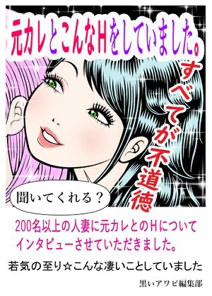 サンプル画像3:ド淫乱MAGAZINE(そくろげ古書店) [d_338618]