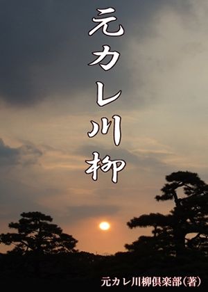 サンプル画像4:ド淫乱MAGAZINE(そくろげ古書店) [d_338618]