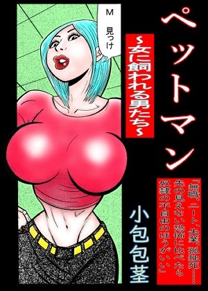 サンプル画像6:ド淫乱MAGAZINE(そくろげ古書店) [d_338618]