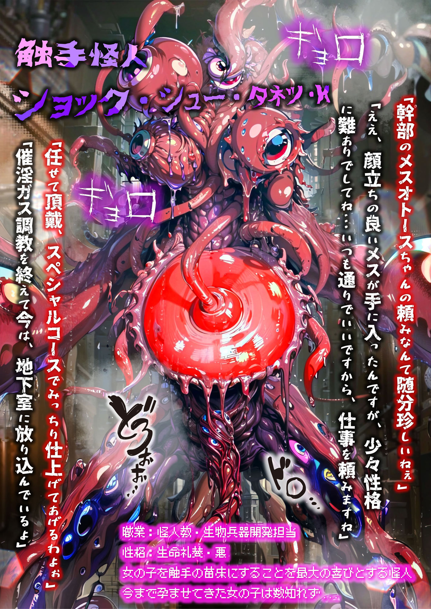 サンプル画像6:ほろえっちらいぶ 紫◯シオン まけいぬ魔法少女敗北堕ち(みなみあき) [d_338621]