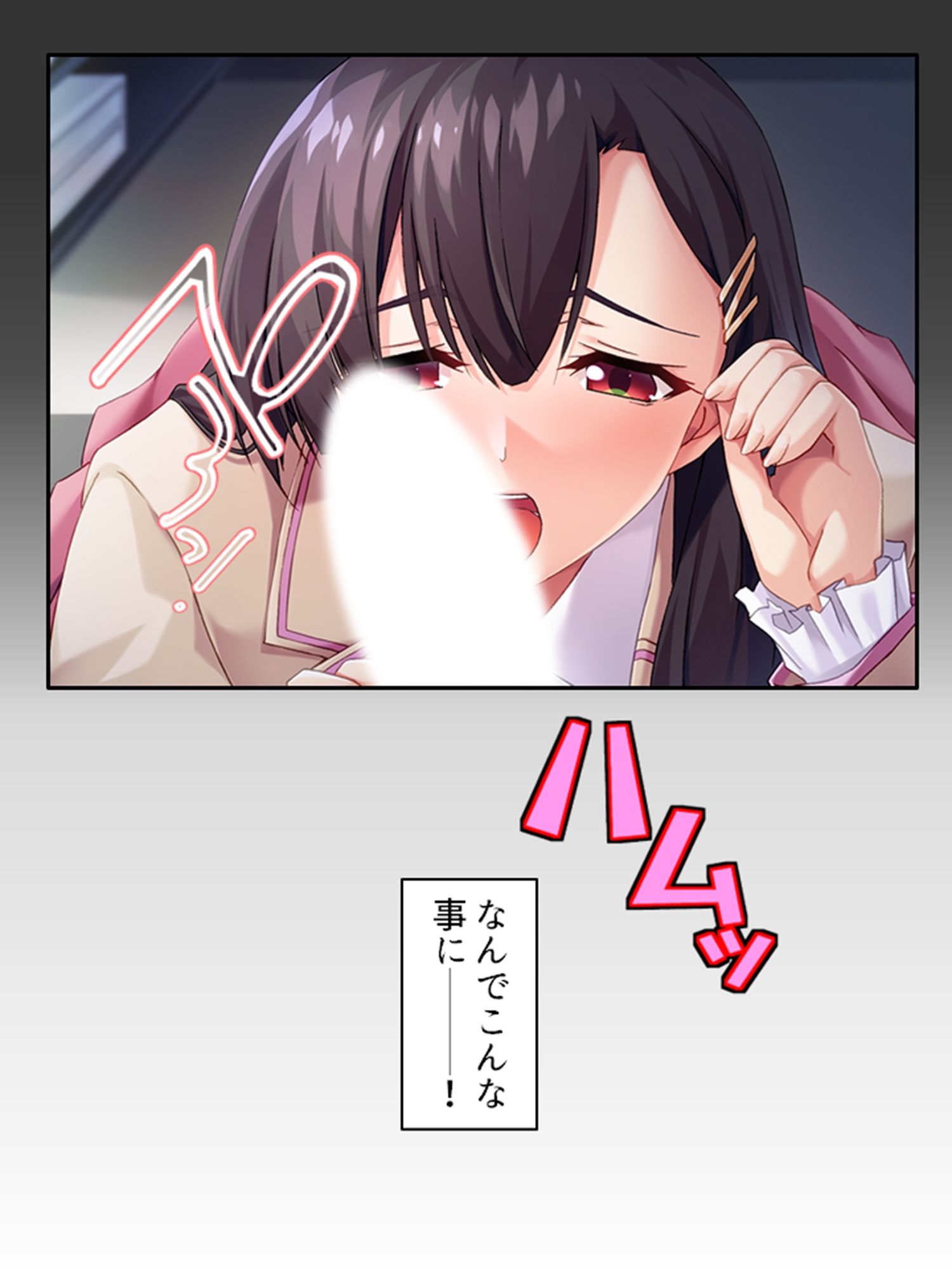 サンプル画像1:男を惑わす魅惑のアイドルは男の娘！？ 上巻(悶々堂) [d_338734]