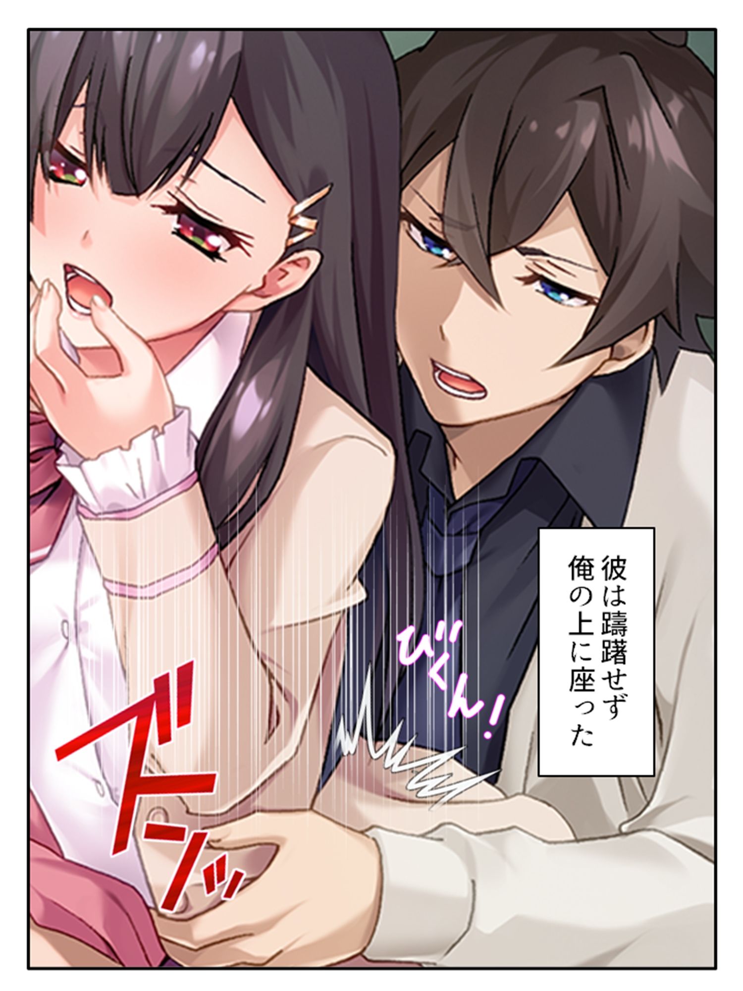 サンプル画像5:男を惑わす魅惑のアイドルは男の娘！？ 上巻(悶々堂) [d_338734]