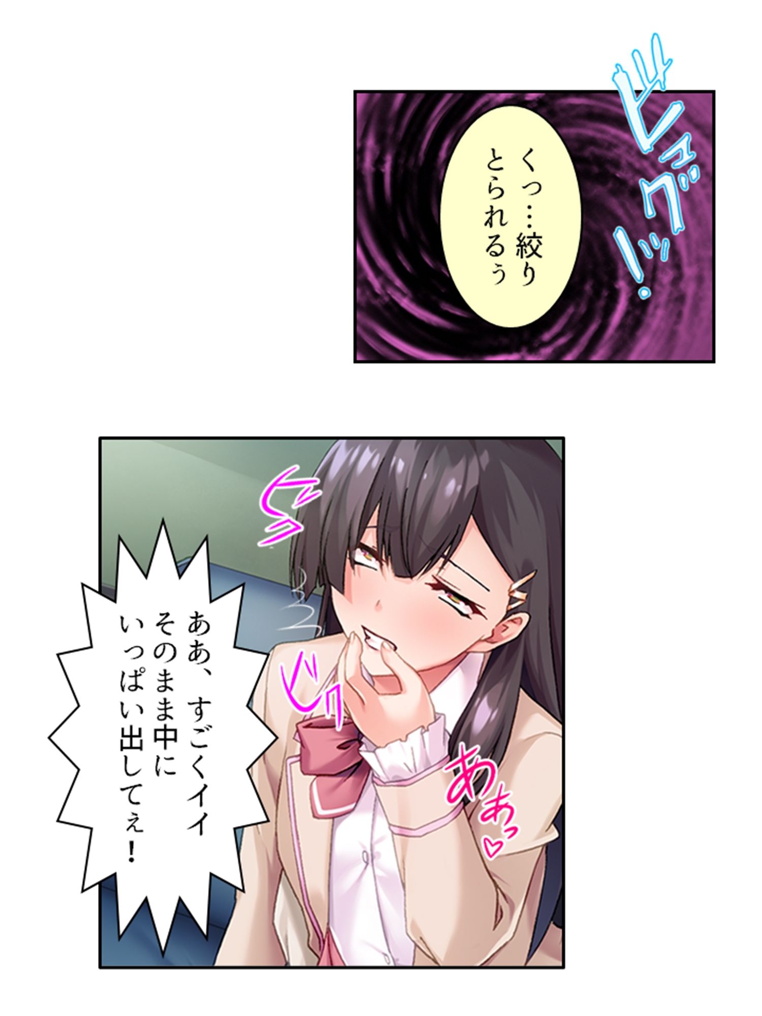 サンプル画像6:男を惑わす魅惑のアイドルは男の娘！？ 上巻(悶々堂) [d_338734]