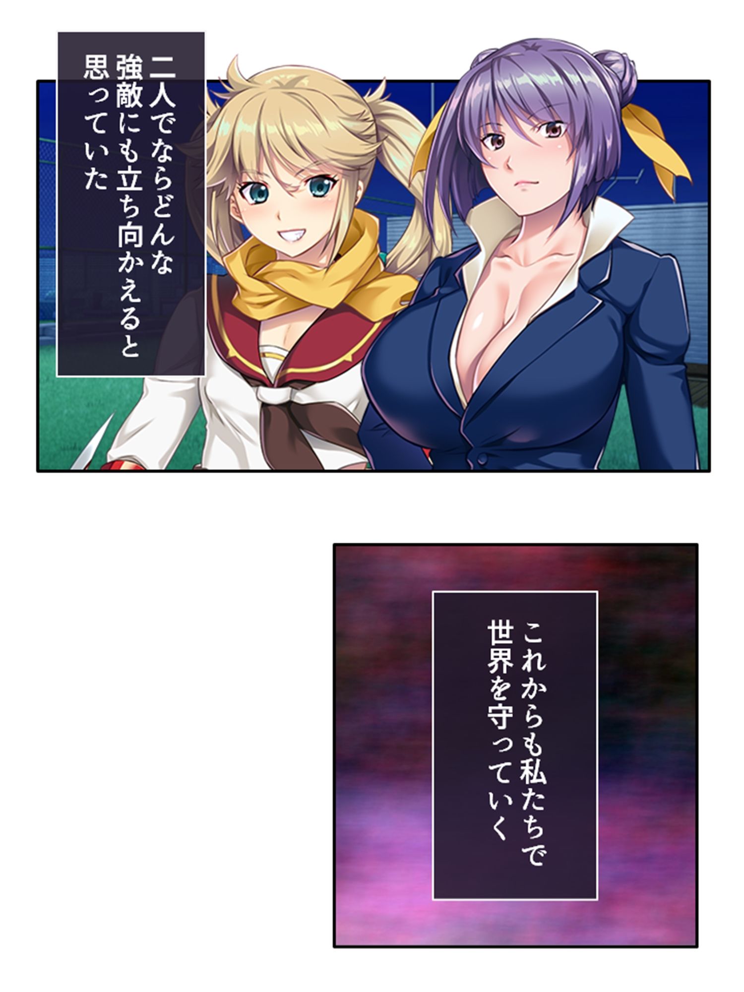 サンプル画像1:触手で強●イキ狂い！侵略された私たち 上巻(あまからや) [d_338741]