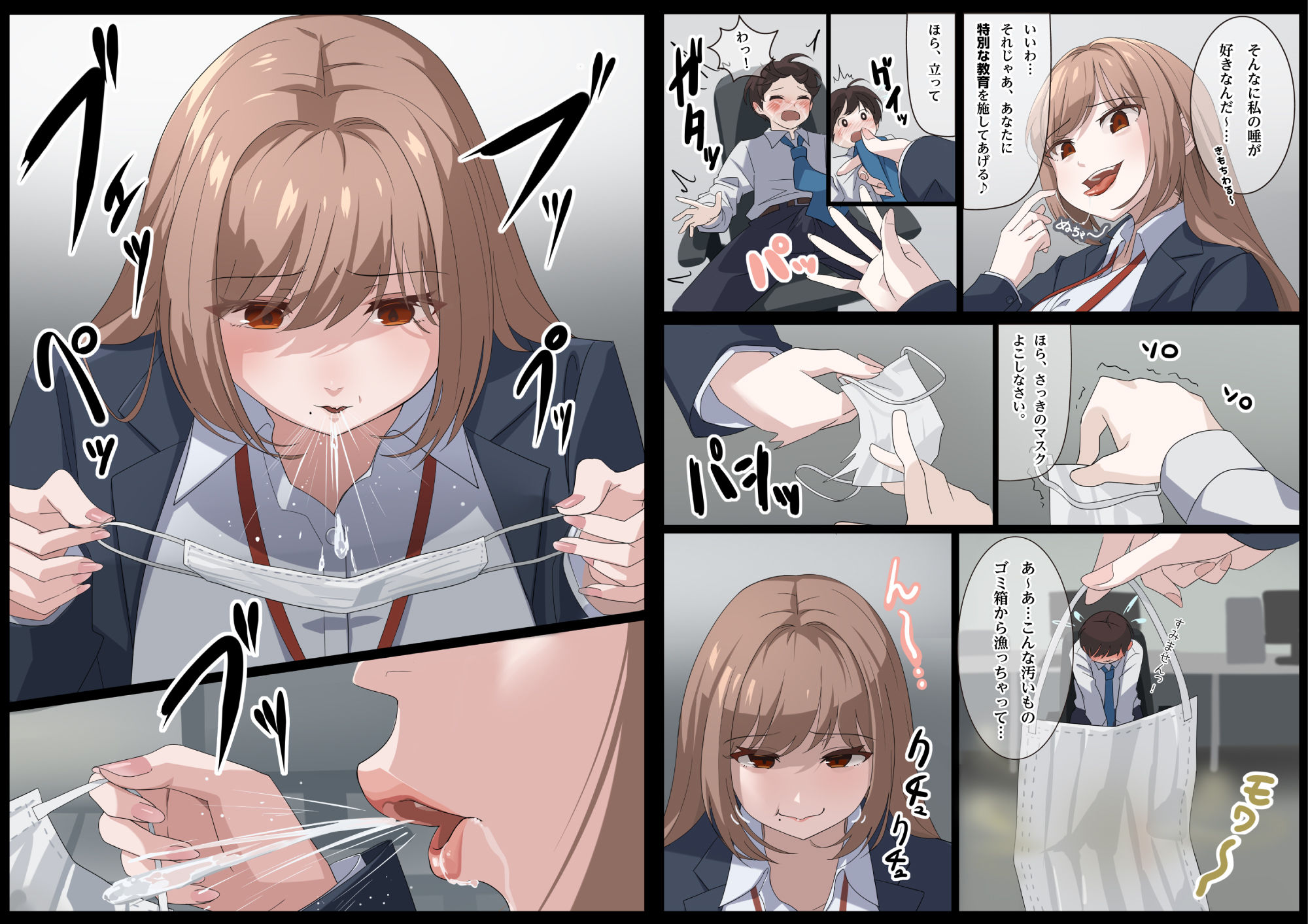 サンプル画像3:美麗様の唾責め(らすく) [d_338751]