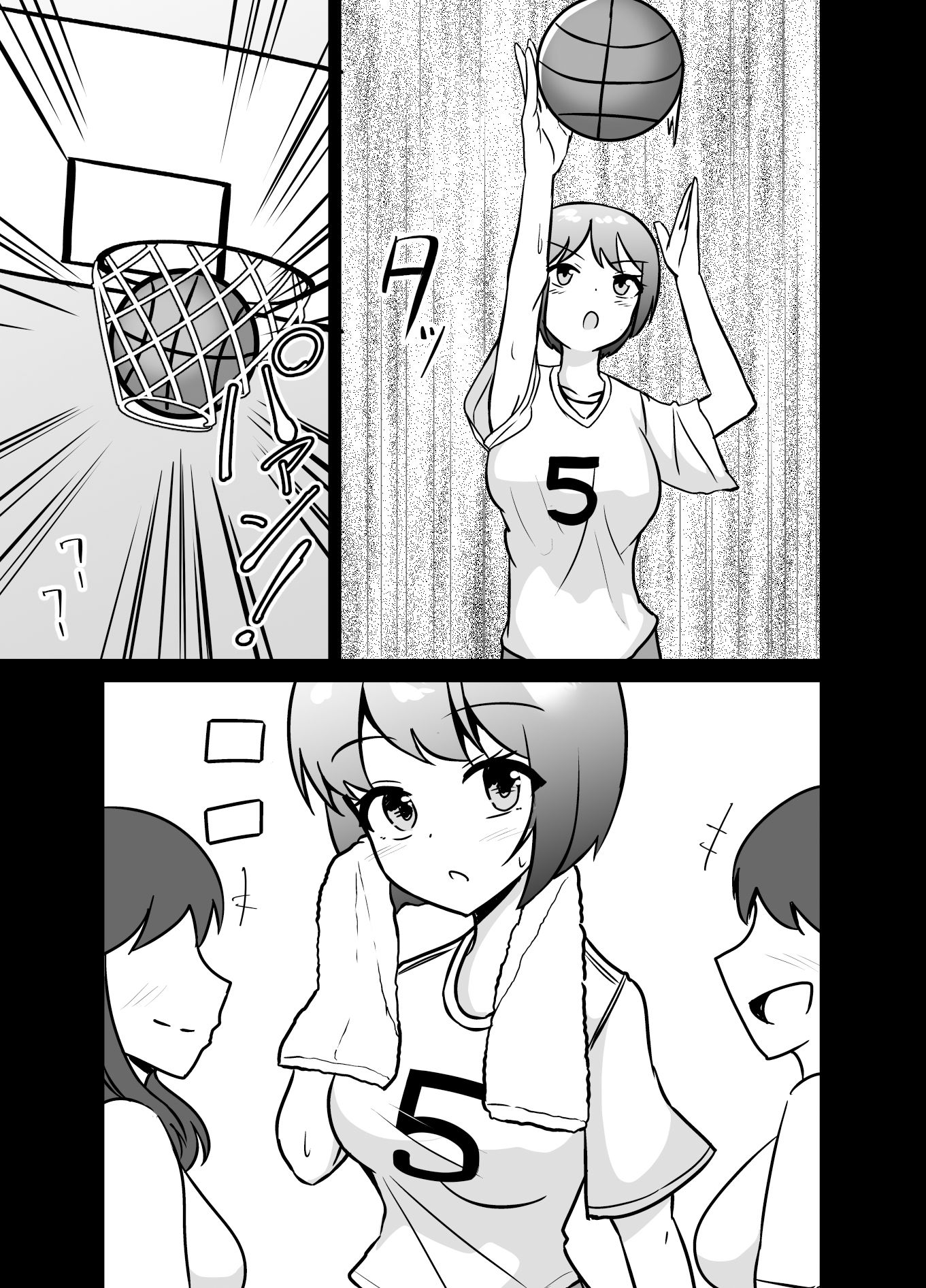 サンプル画像2:催●アプリで泥沼ガチ恋依存される話〜歌住春の場合〜(天空ガアドレヱル) [d_338768]