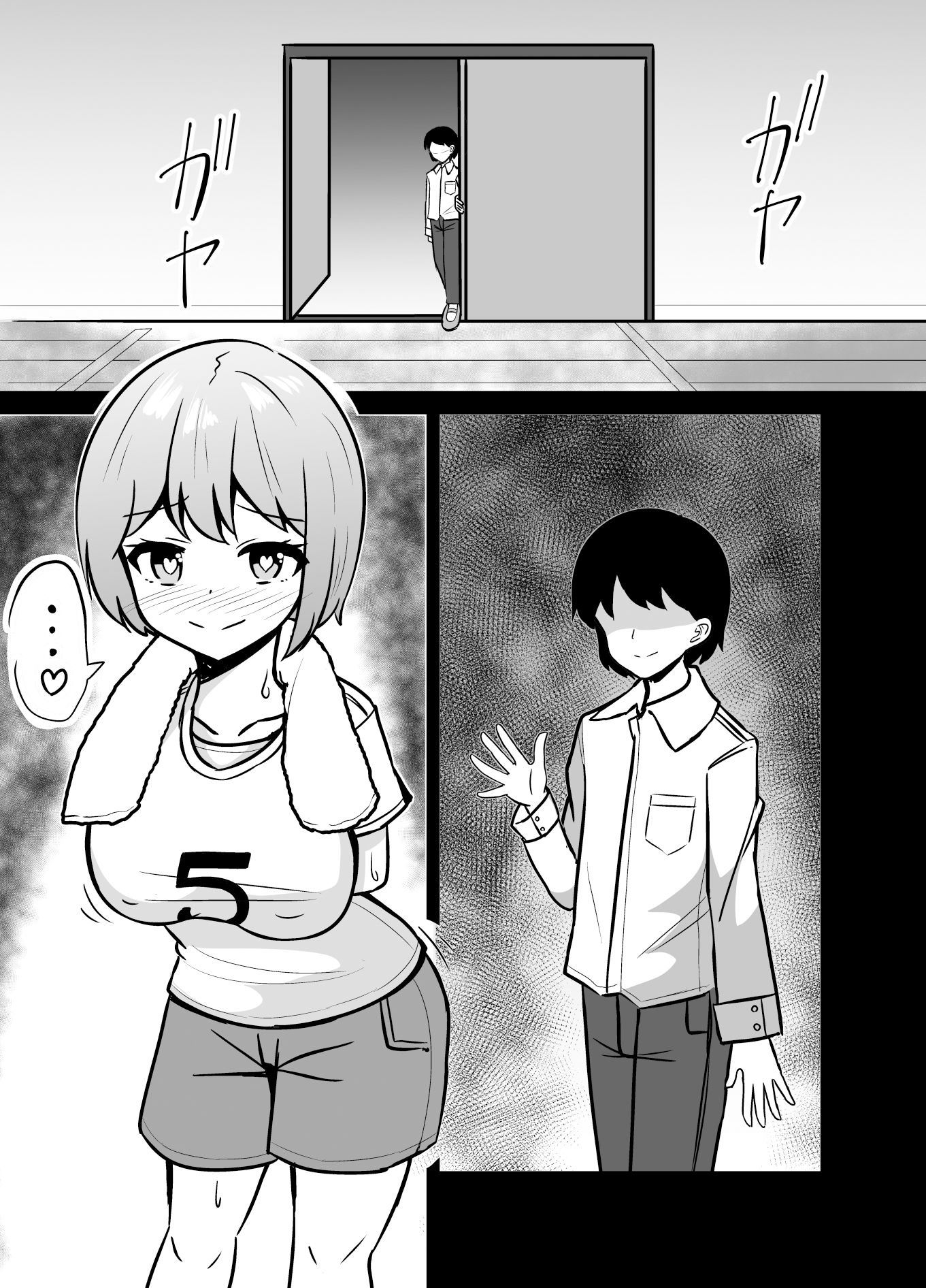 サンプル画像3:催●アプリで泥沼ガチ恋依存される話〜歌住春の場合〜(天空ガアドレヱル) [d_338768]