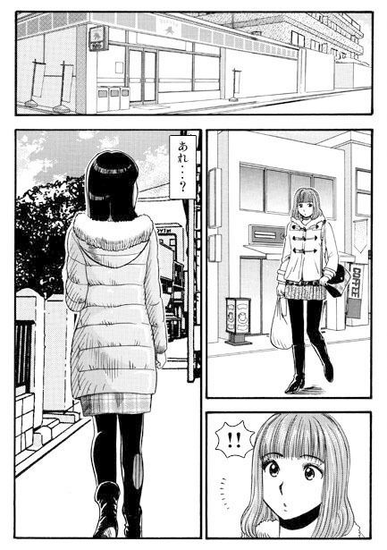 サンプル画像3:寝取られ詣(ナンネット) [d_338857]