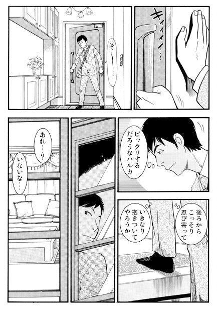 サンプル画像2:台風一家(ナンネット) [d_338864]