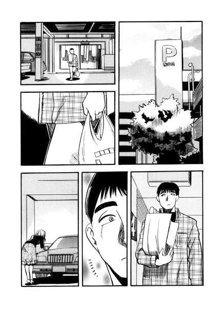 サンプル画像1:駐車場にて(ナンネット) [d_338865]