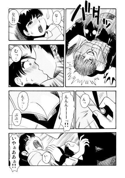 サンプル画像3:沈黙の病室(ナンネット) [d_338866]