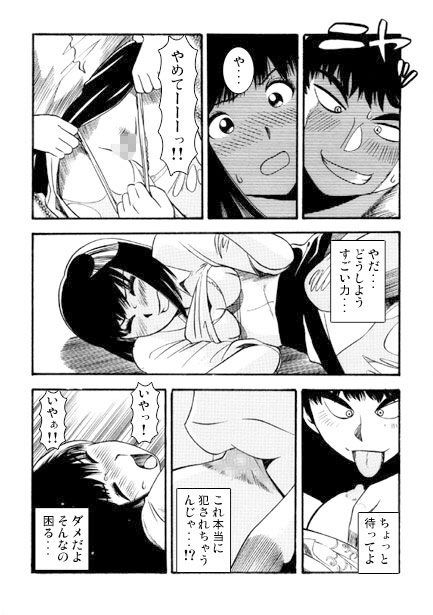 サンプル画像3:屠られカテキョ(ナンネット) [d_338867]