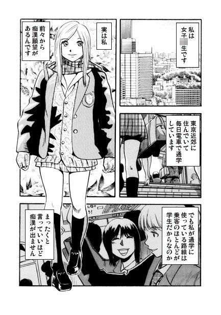 サンプル画像1:突撃！最強ガール(ナンネット) [d_338868]