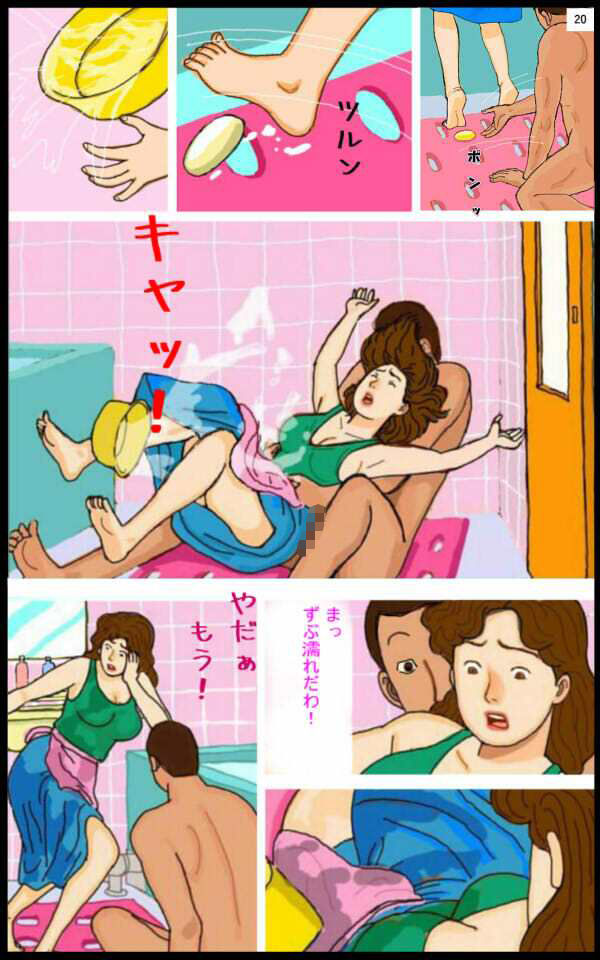 サンプル画像2:漫画「襖」2話(欠片) [d_338899]