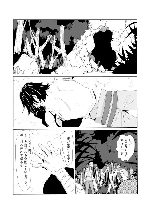 サンプル画像5:人妻冒険者洞窟2〜モンスター専門洞窟ソープコスプレパイズリ挟射コース〜(わんだふるセーター) [d_338945]