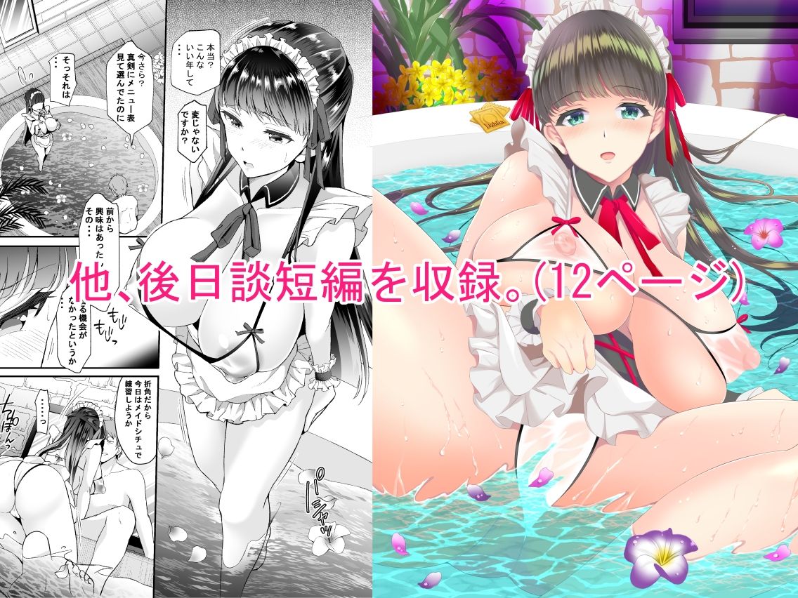 サンプル画像6:Dahliaダリア〜フリーセックス出来る既婚者合コンと流されやすい人妻の話〜(おはらや) [d_338955]