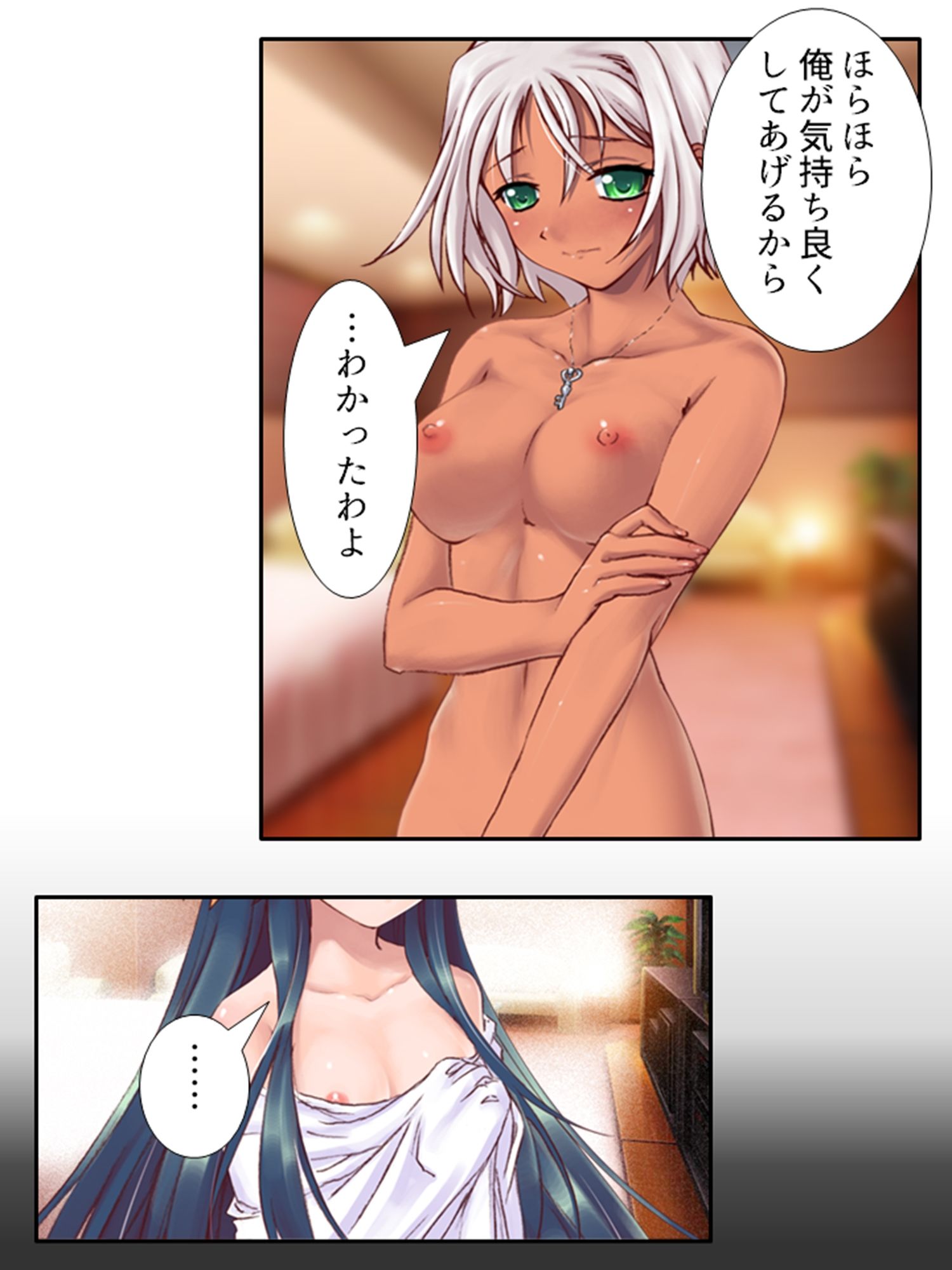 サンプル画像2:初めて同士の僕と彼女がスワッピングにハマるまで！？ 3巻(あまからや) [d_338980]