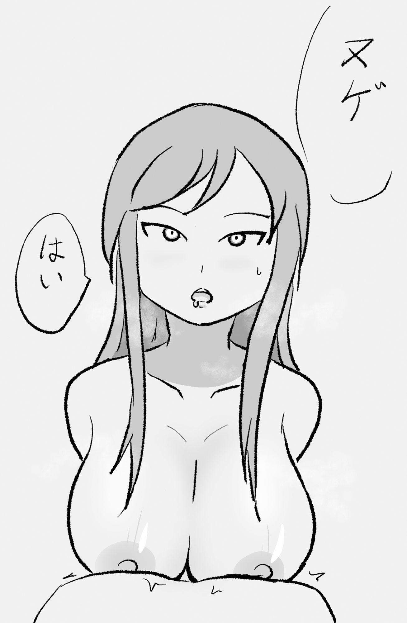 サンプル画像3:催●して痴女らせるシリーズ(PON！) [d_339024]