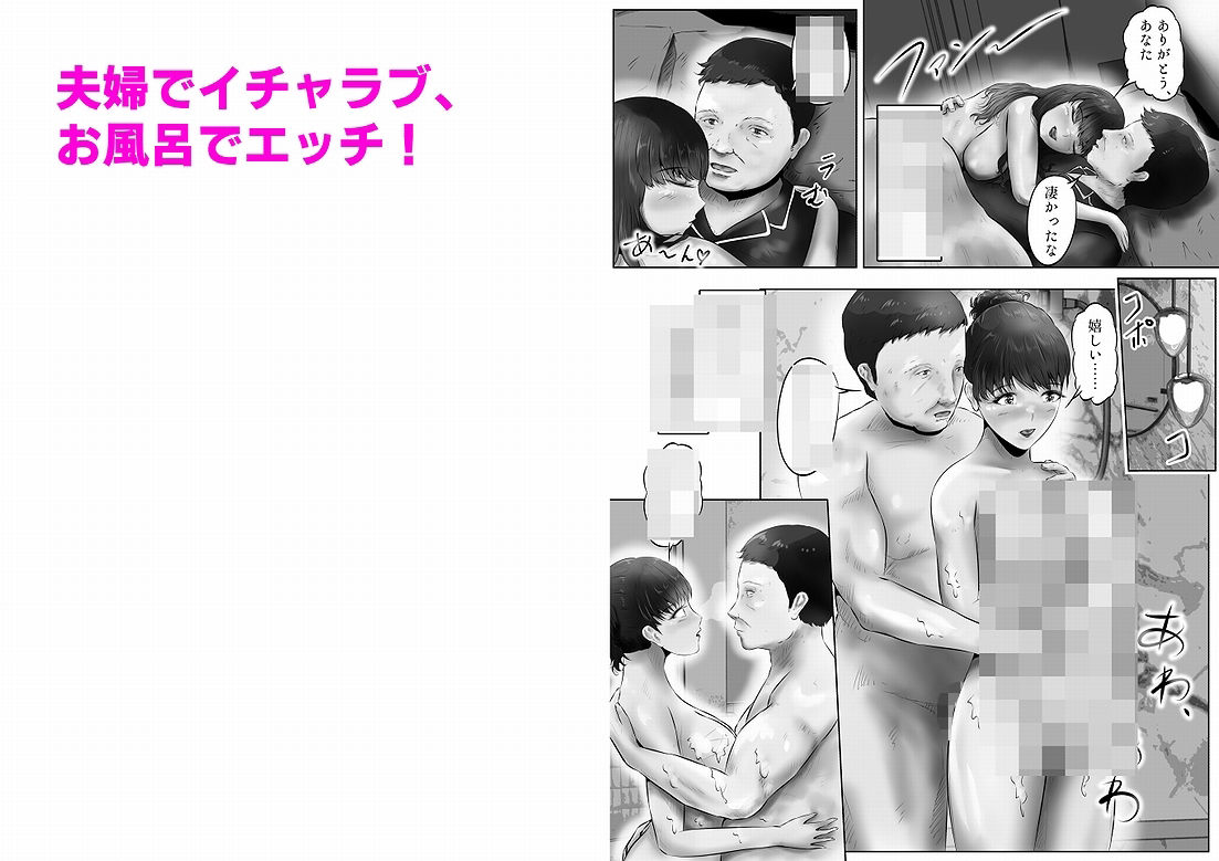 サンプル画像5:不倫人妻調教物語 杉原京子編（8）(窪リオンの部屋) [d_339037]