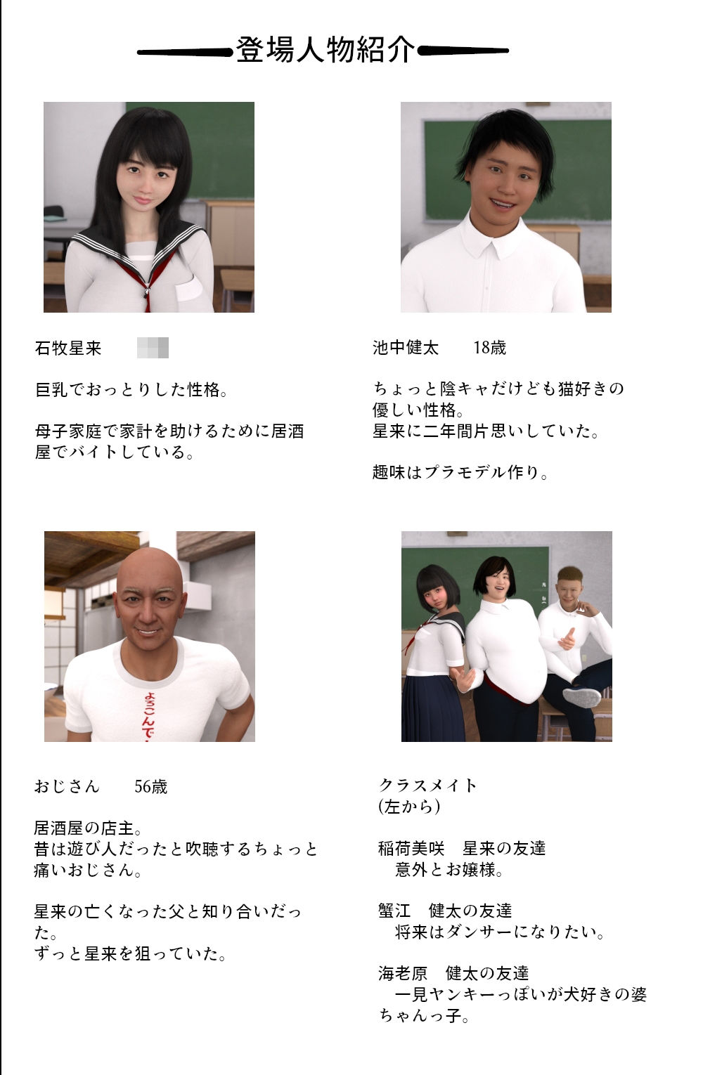 サンプル画像1:僕のはじめての巨乳の恋人が彼女のバイト先の店長に泥●姦で寝取られて朝まで精子注入されてしまった(ちば商店) [d_339048]