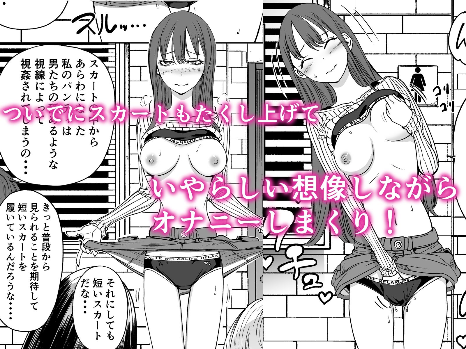 サンプル画像3:深夜公園で露出オナニーしてたら生ちんぽに犯●れちゃった私。(かたつむりくん) [d_339062]