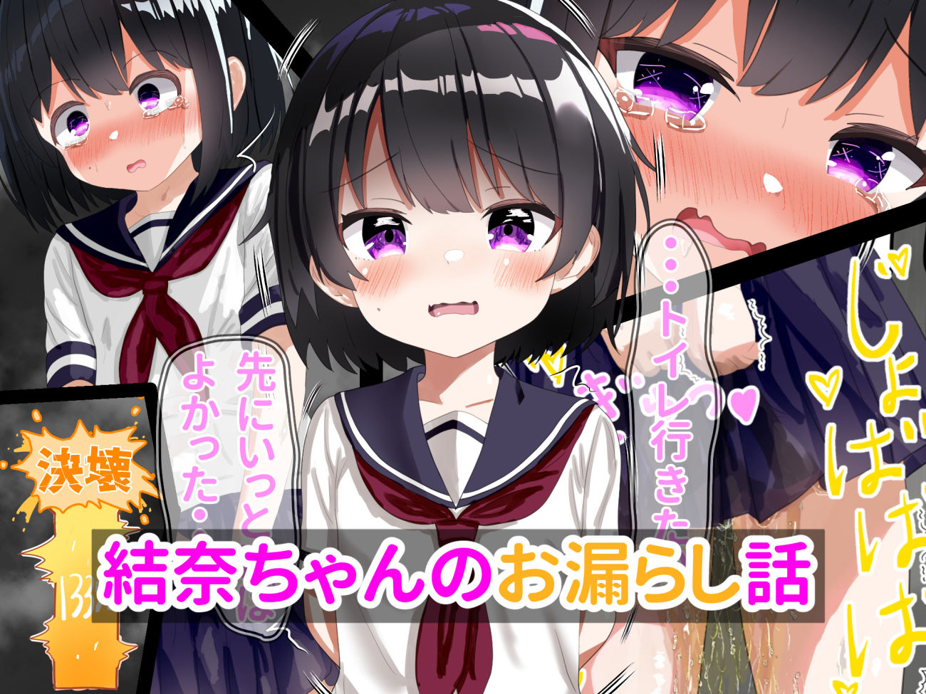 サンプル画像3:大容量！全536P【ハード陵●】2023年総集編(もめん102) [d_339065]