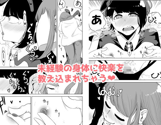 サンプル画像2:大家さんは賃料よりもちんぽ総集編(らびっとアビス) [d_339087]