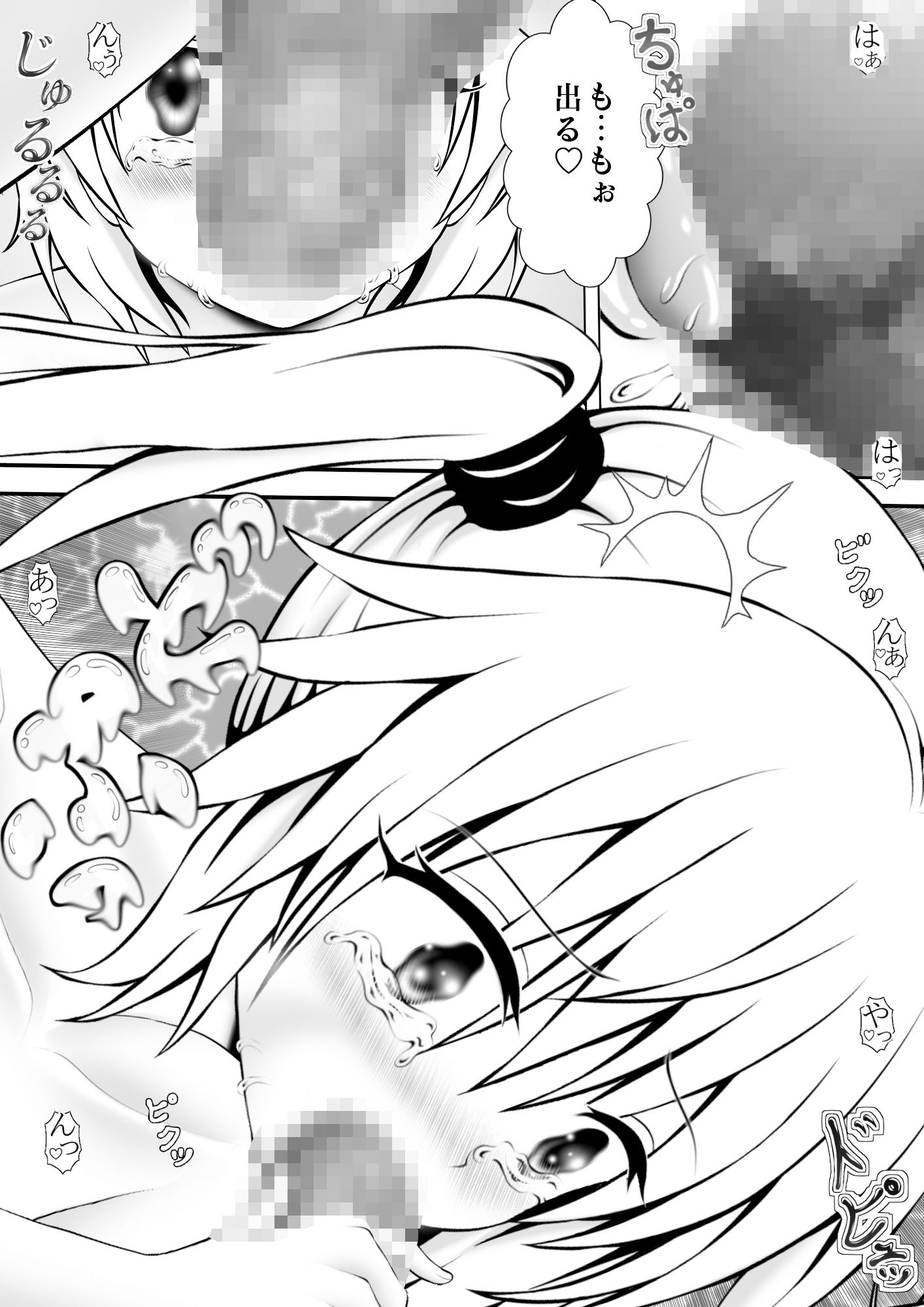 サンプル画像3:あらぶる〜魅惑のレズ〜(あらぶる) [d_339188]