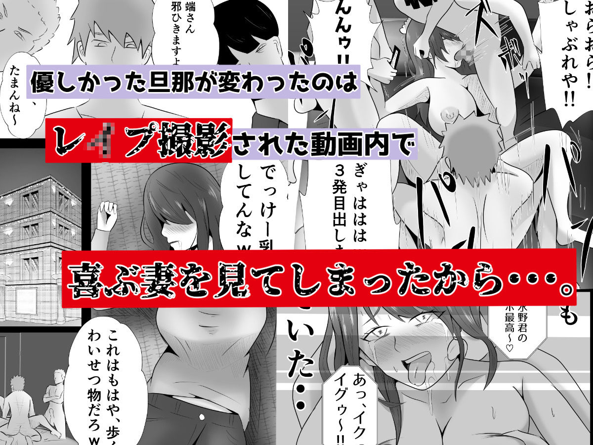 サンプル画像3:完全調教！！DV夫に貸し出された妻(てぃが。) [d_339193]