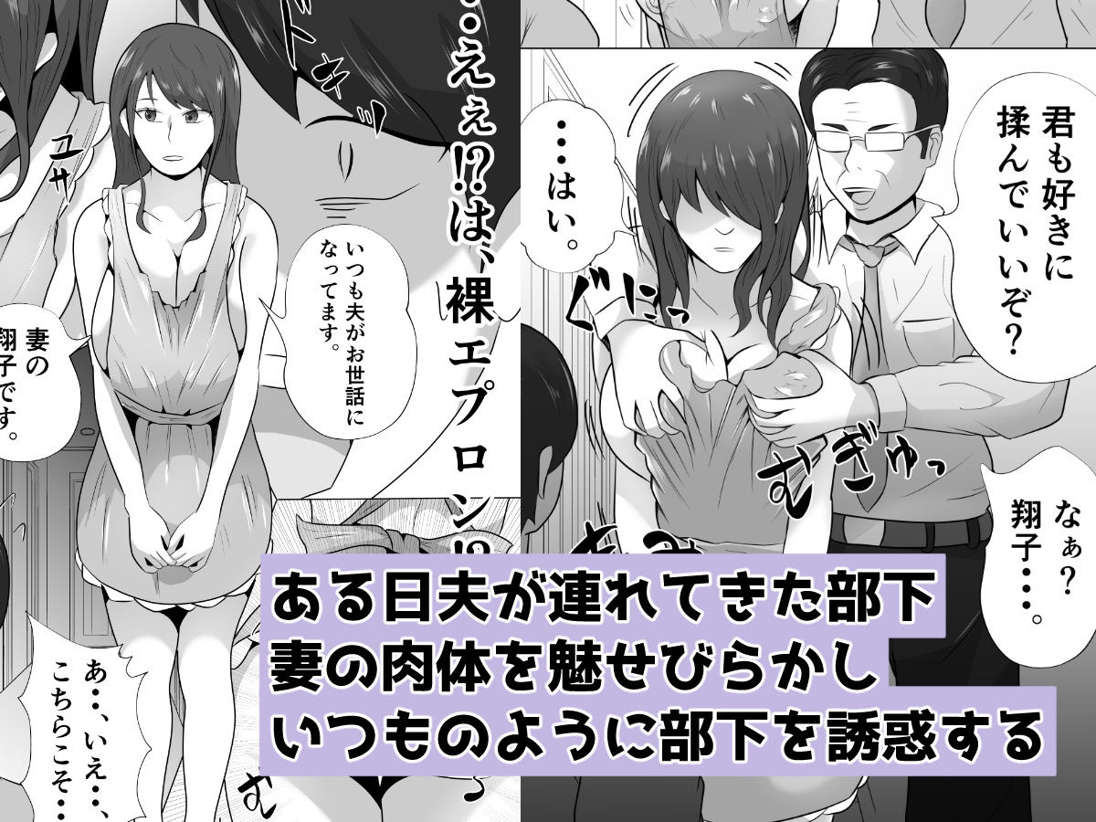 サンプル画像5:完全調教！！DV夫に貸し出された妻(てぃが。) [d_339193]