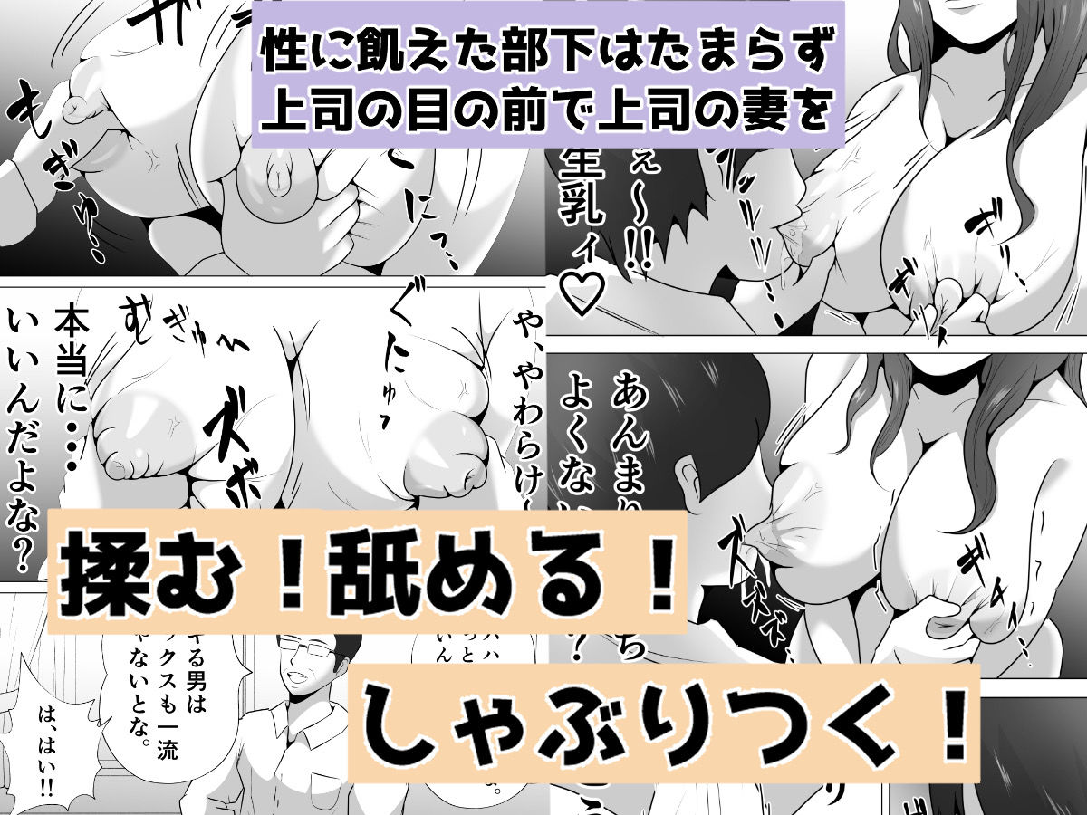 サンプル画像6:完全調教！！DV夫に貸し出された妻(てぃが。) [d_339193]