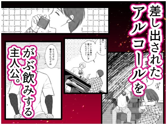 サンプル画像2:雪山で女体化したのにはワケがある(いわしっこくらぶ) [d_339233]