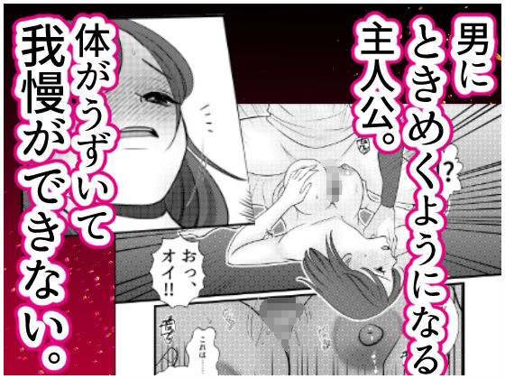 サンプル画像5:雪山で女体化したのにはワケがある(いわしっこくらぶ) [d_339233]