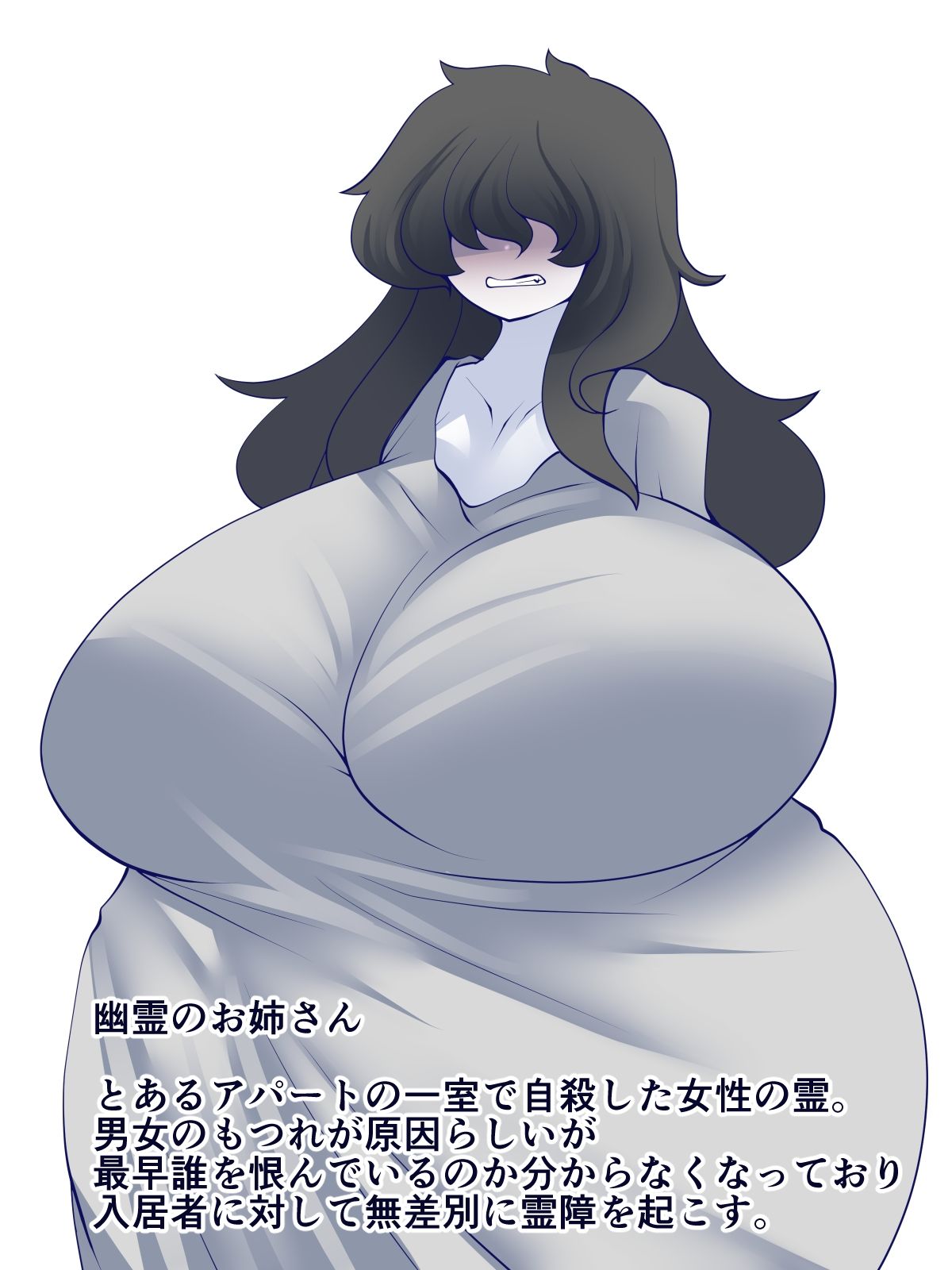 サンプル画像3:除霊師鬼古部君の除霊記(おらんげぱうだー) [d_339263]