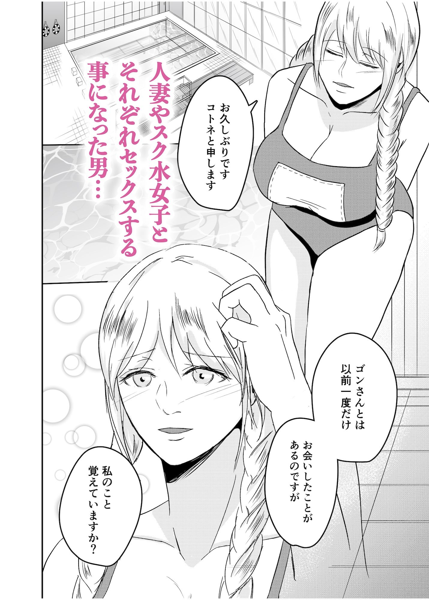 サンプル画像5:朝勃ちフェスティバル(梅杉梅子) [d_339267]