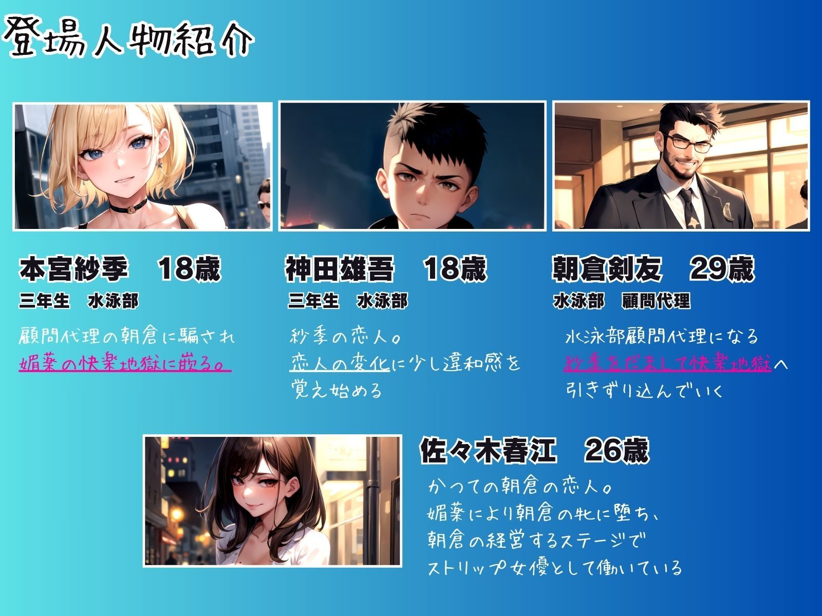 サンプル画像2:媚薬の海に溺れた水泳部（人魚）中編(ピンク堂書店) [d_339348]