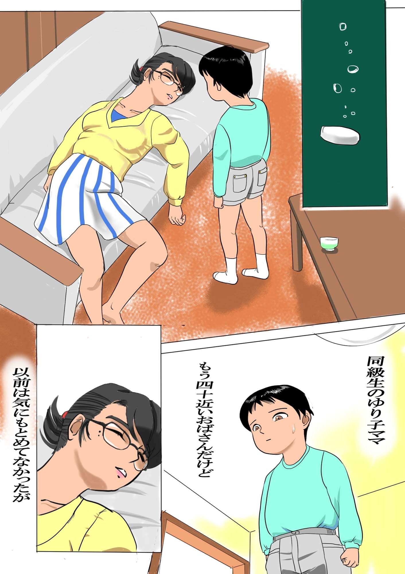 サンプル画像2:茂みの中へ(しび) [d_339350]