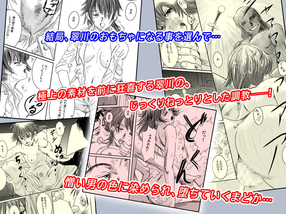 サンプル画像6:Musa総集編(ましら堂) [d_339369]