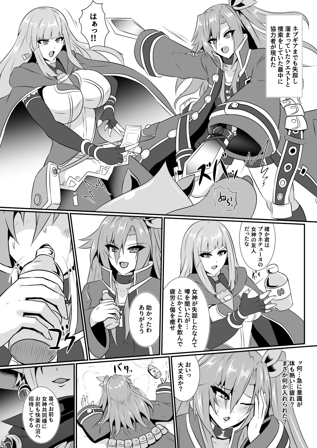 サンプル画像1:Invite Falling(シロブラウニー) [d_339383]