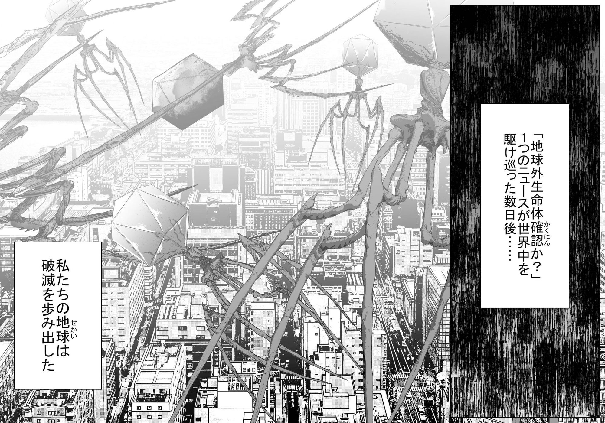 サンプル画像1:apocalypse(てるてるがーる) [d_339419]