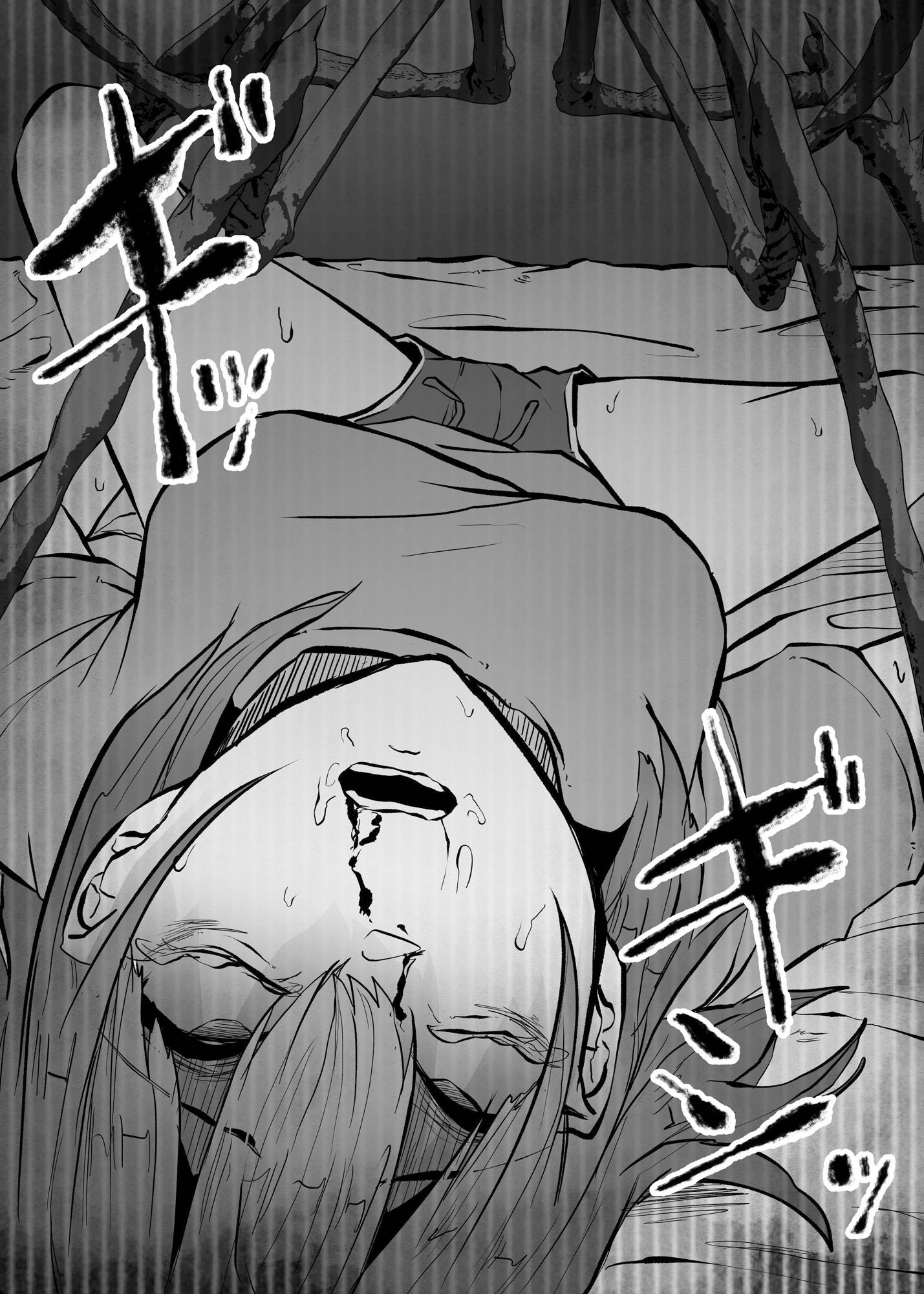 サンプル画像5:apocalypse(てるてるがーる) [d_339419]