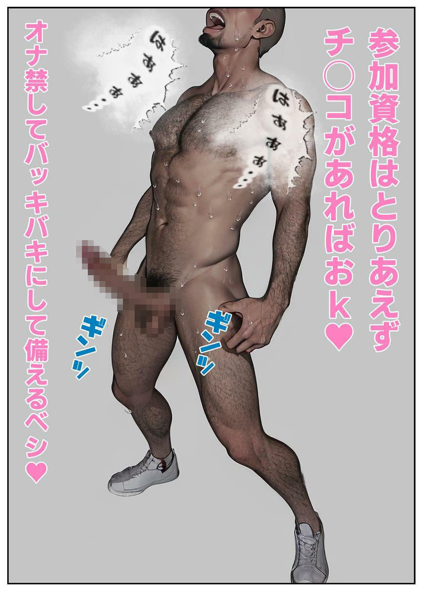 サンプル画像2:開運！孕まし祭り(濡林艶男) [d_339510]