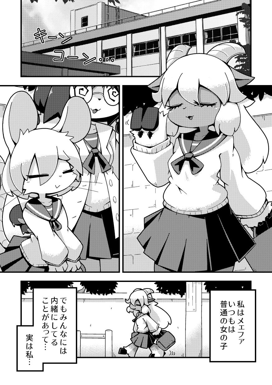 サンプル画像1:Nightmare Entangled(シーレの物置場) [d_339533]