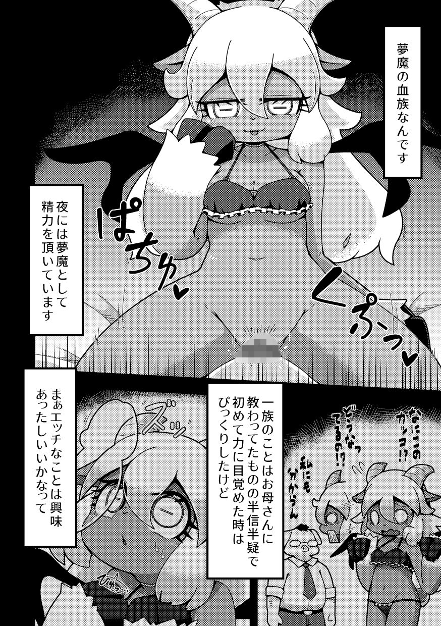 サンプル画像2:Nightmare Entangled(シーレの物置場) [d_339533]