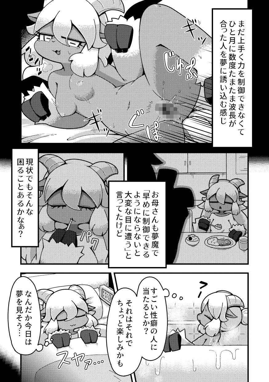 サンプル画像3:Nightmare Entangled(シーレの物置場) [d_339533]