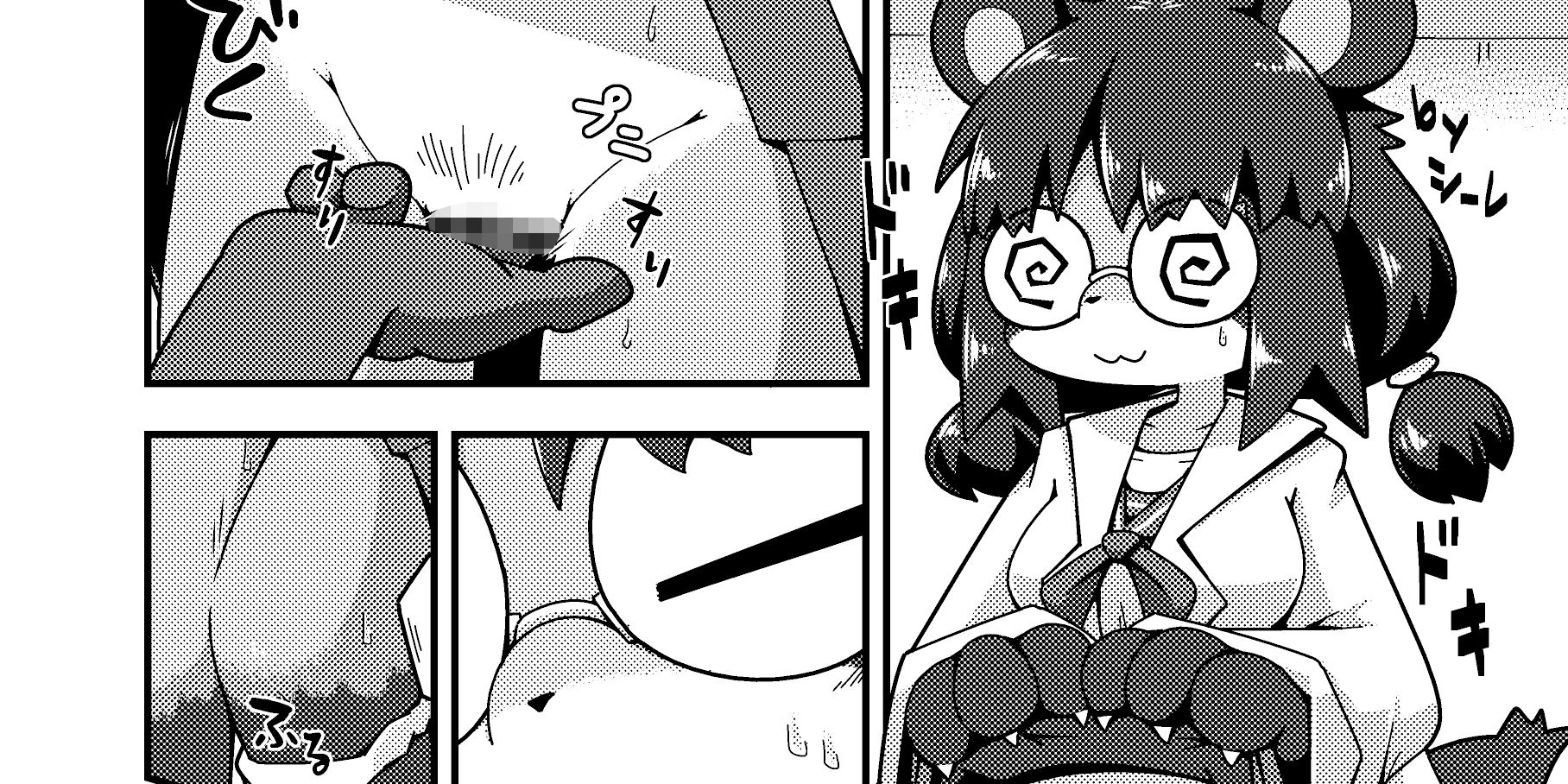 サンプル画像5:プロトライト！(シーレの物置場) [d_339538]