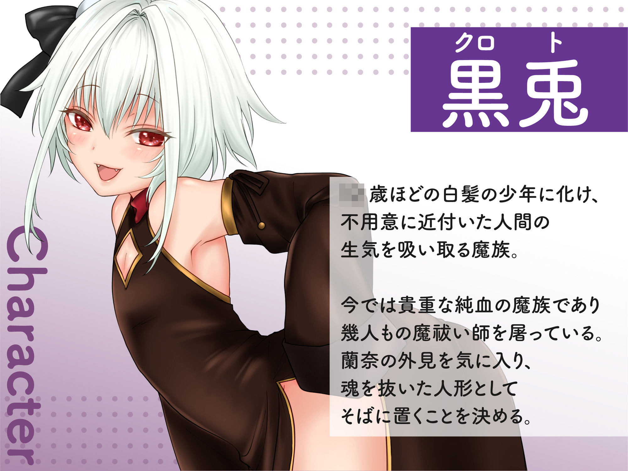 サンプル画像2:洗脳支配される魔祓い師 〜わたしアナタのご奉仕人形にされちゃいました〜(聖華快楽書店) [d_339540]