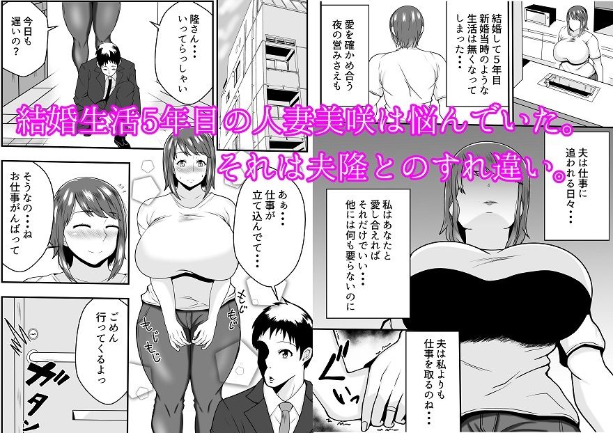 サンプル画像1:夫よりもお義父さんに発情(石田ハルカ) [d_339599]